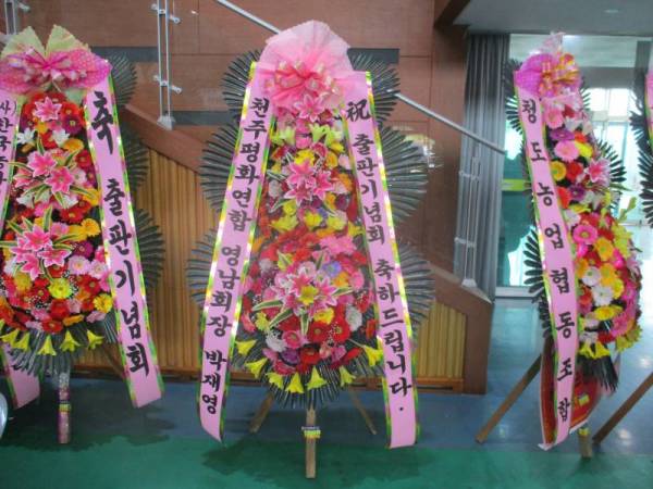 배송사진