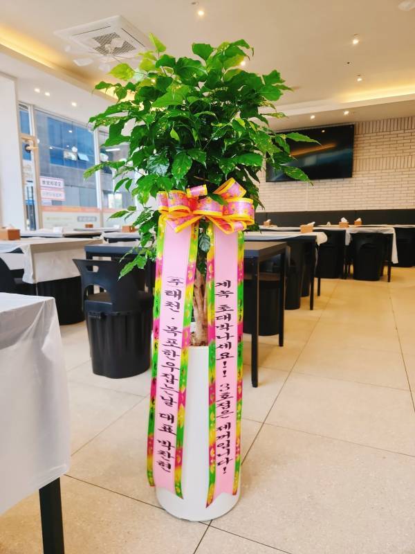 배송사진