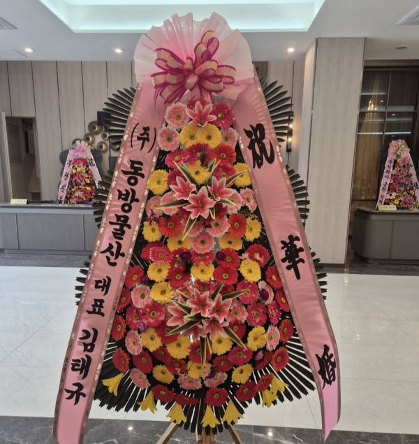 배송사진