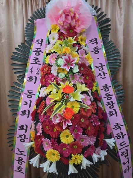배송사진