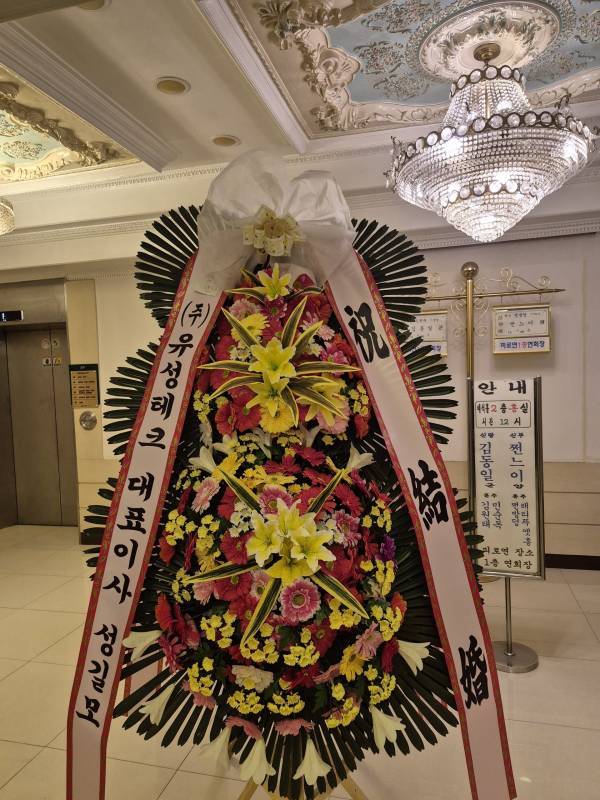 배송사진