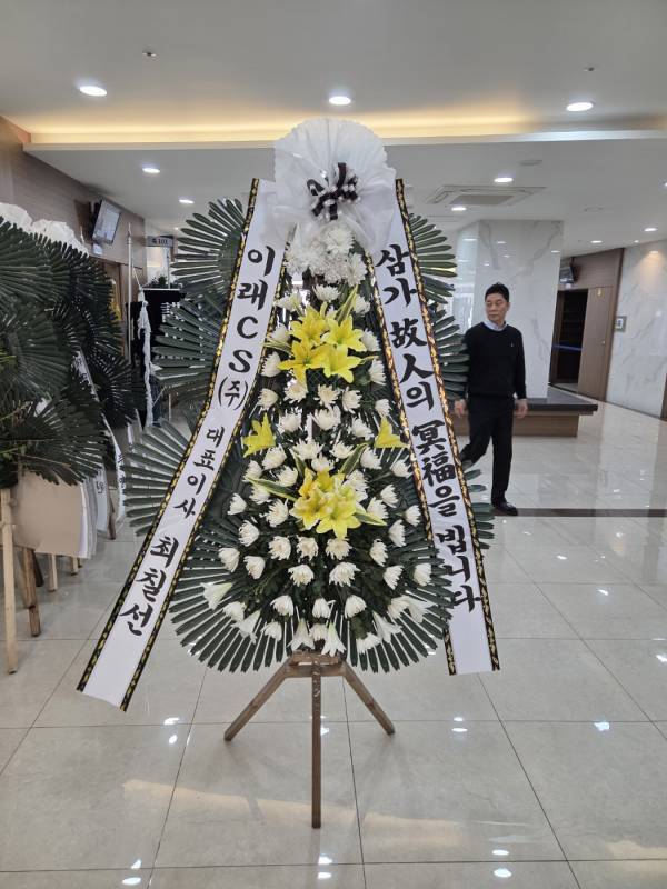 배송사진