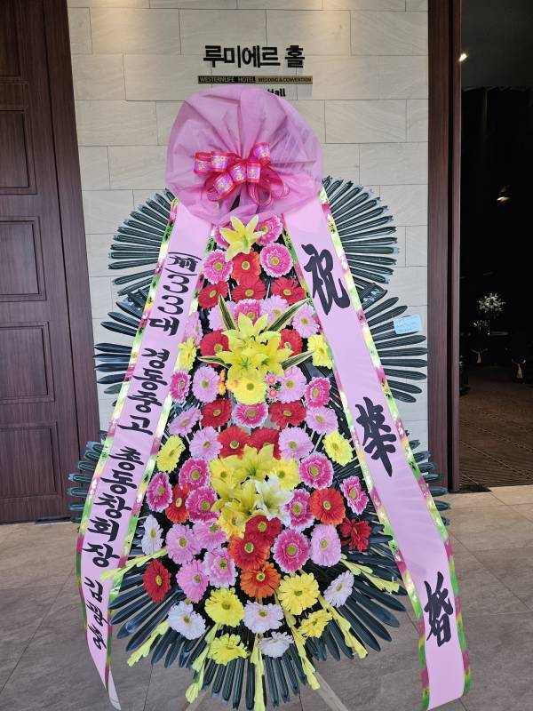 배송사진