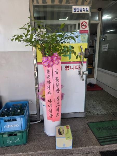 배송사진