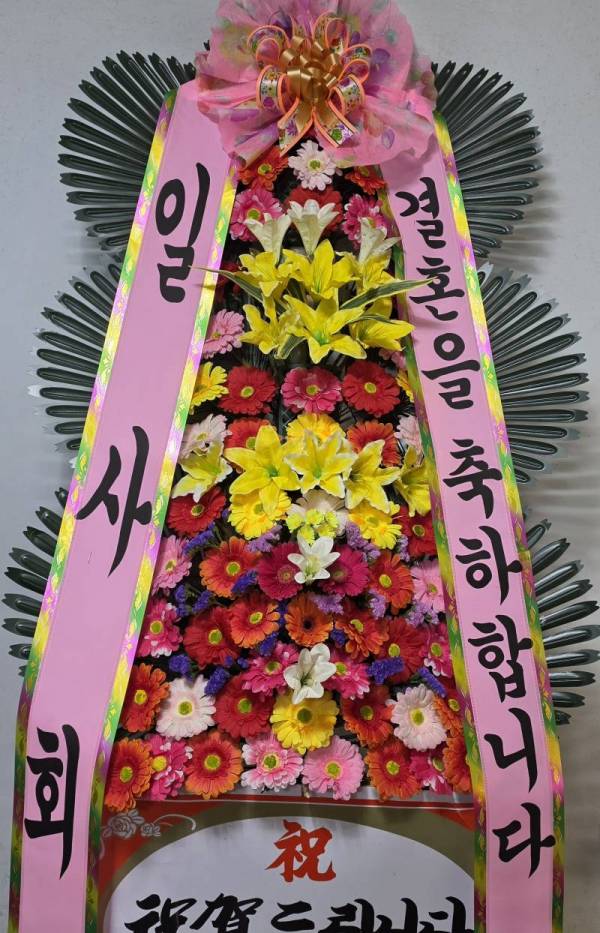 배송사진
