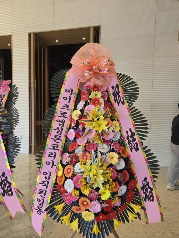 배송사진