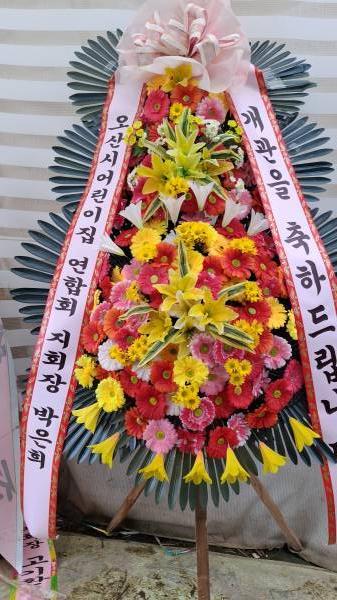 배송사진