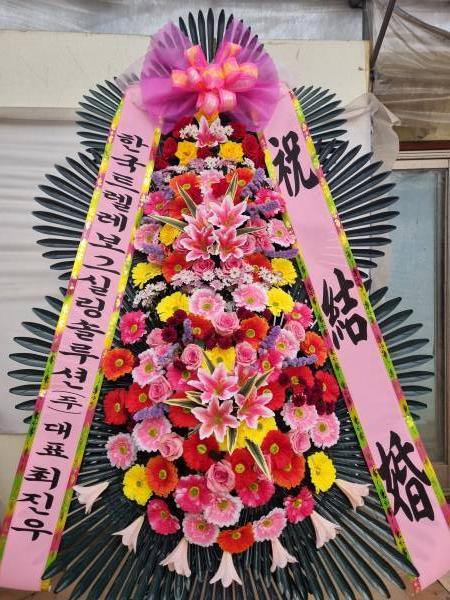 배송사진