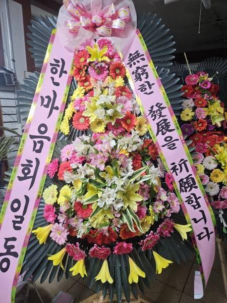 배송사진