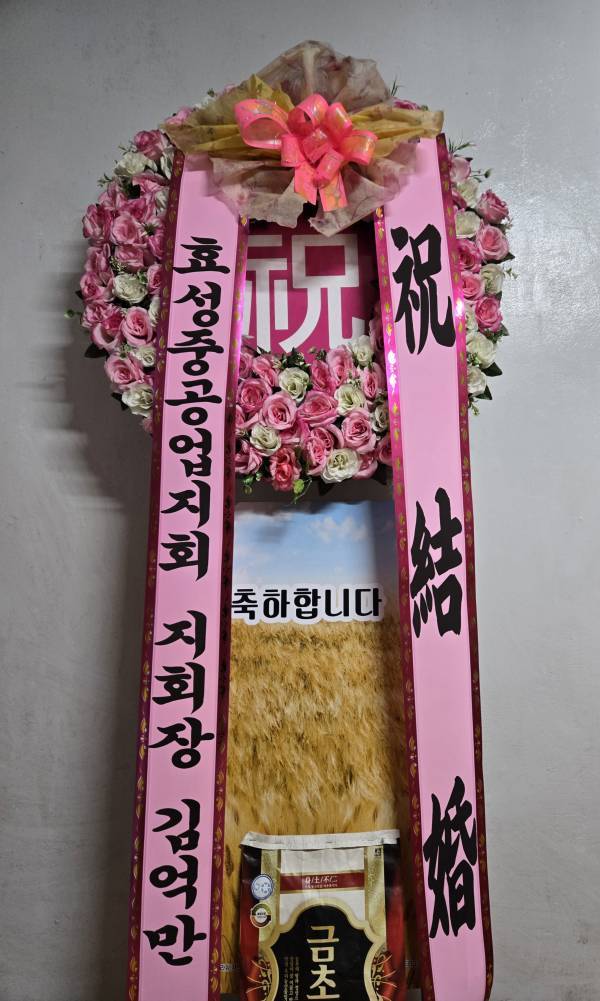 배송사진