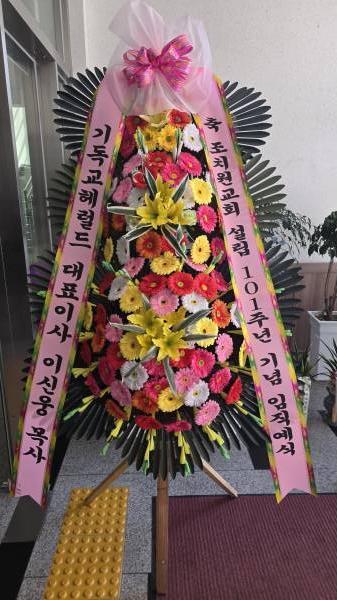 배송사진