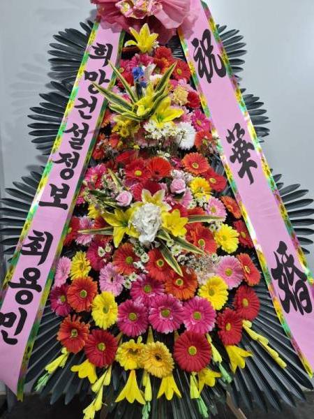 배송사진