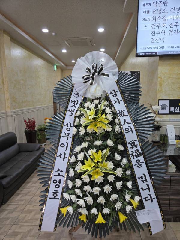 배송사진