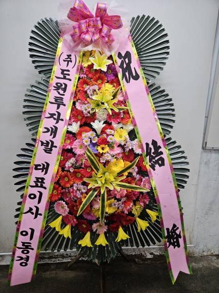 배송사진