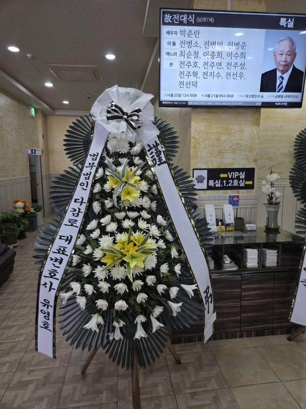 배송사진