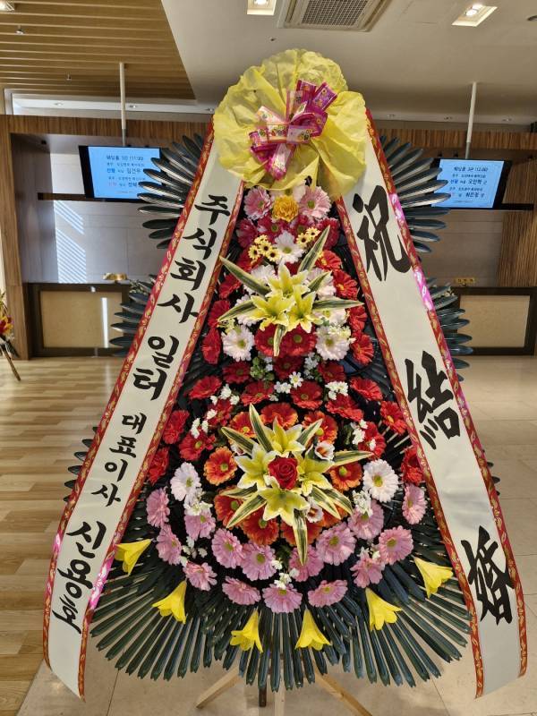 배송사진