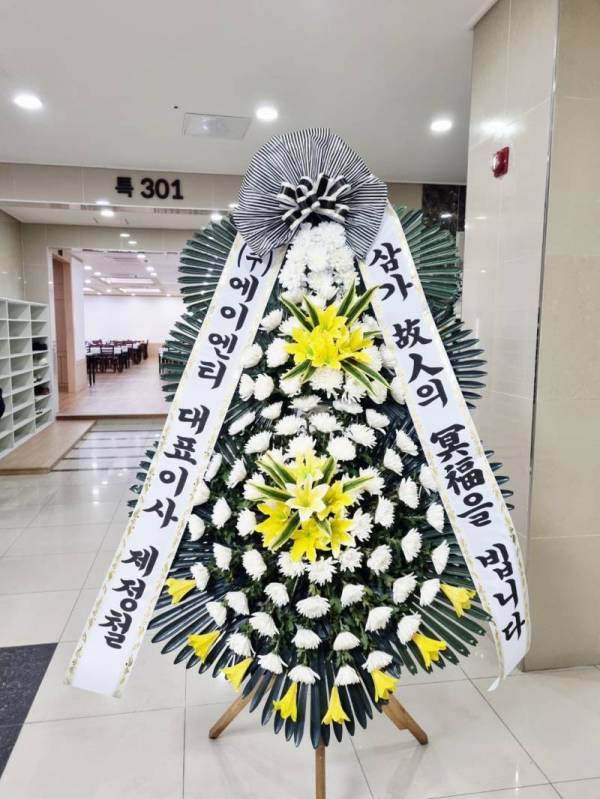 배송사진