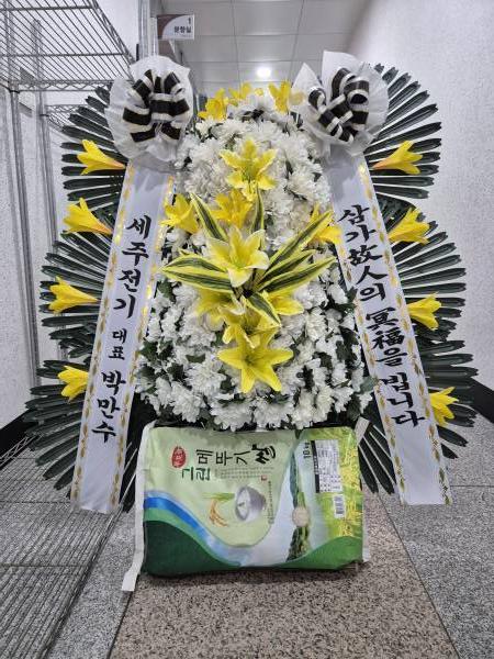 배송사진