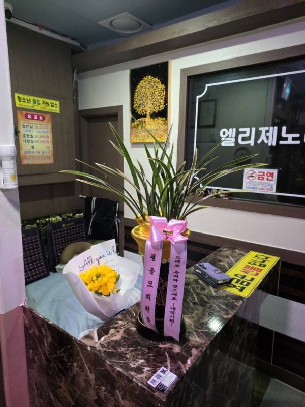 배송사진
