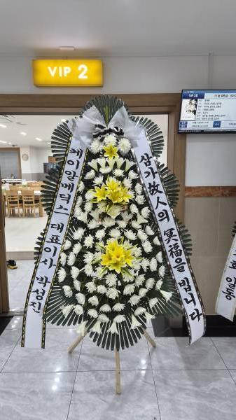 배송사진