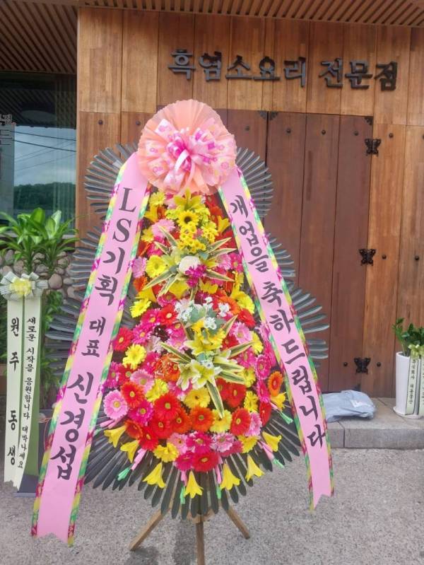배송사진