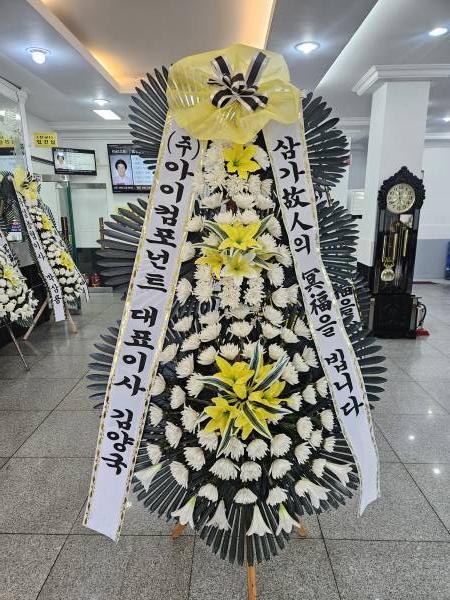배송사진