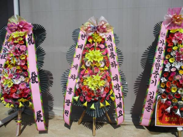배송사진