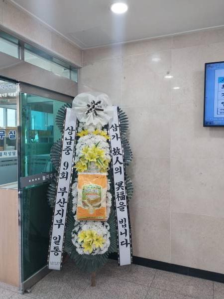 배송사진