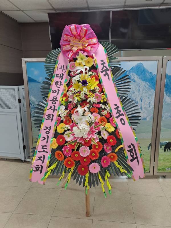 배송사진