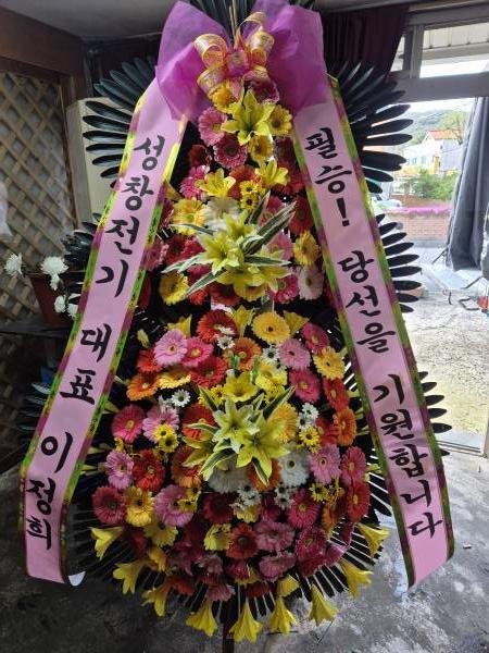 배송사진