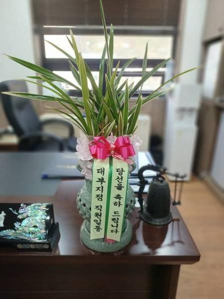 배송사진