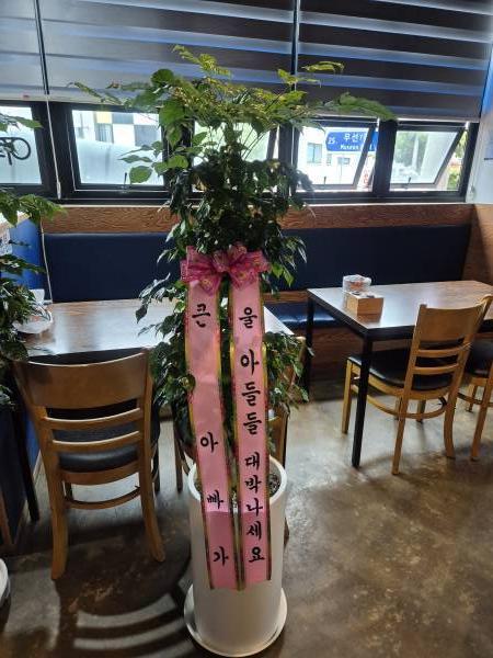 배송사진