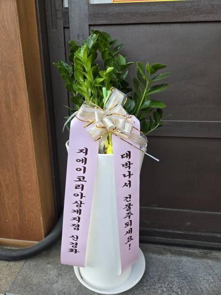 배송사진