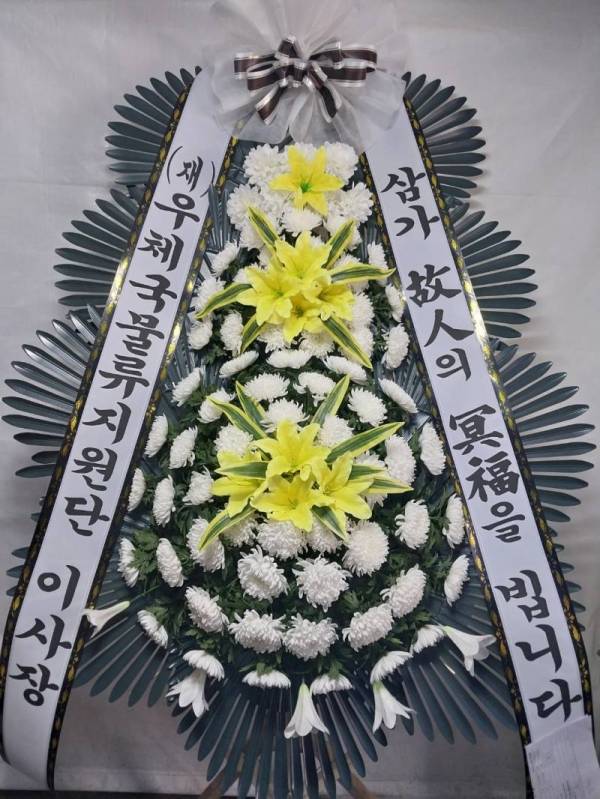 배송사진