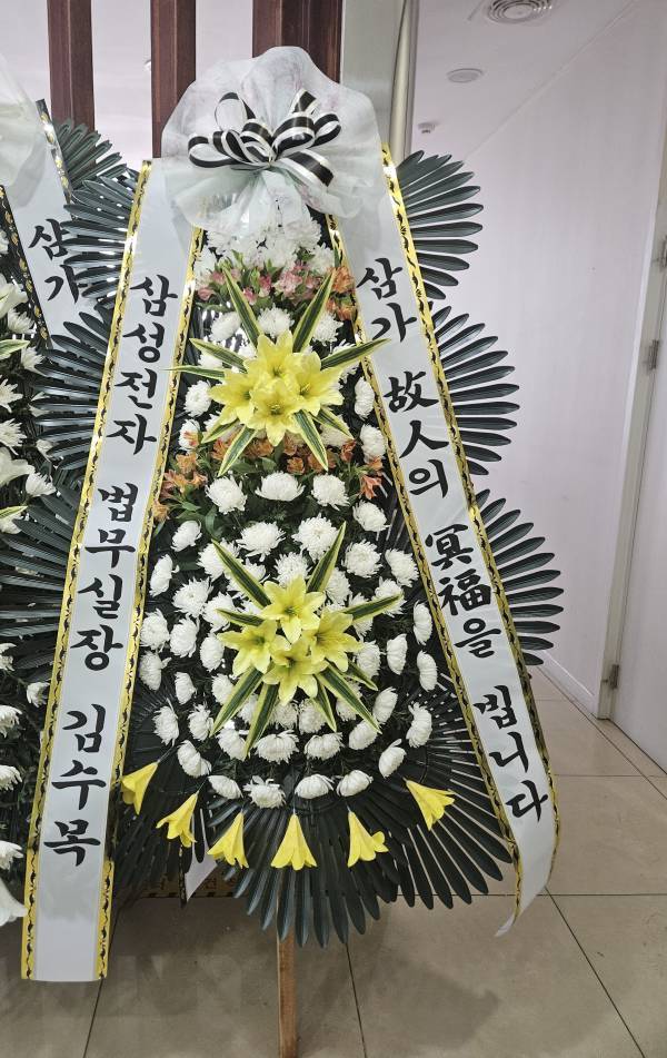 배송사진