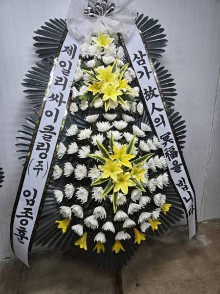 배송사진