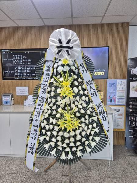 배송사진