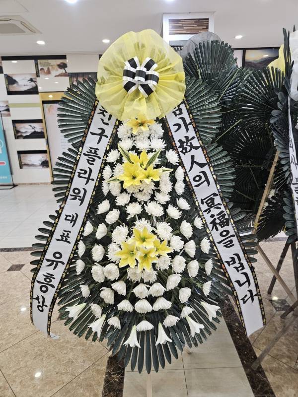 배송사진