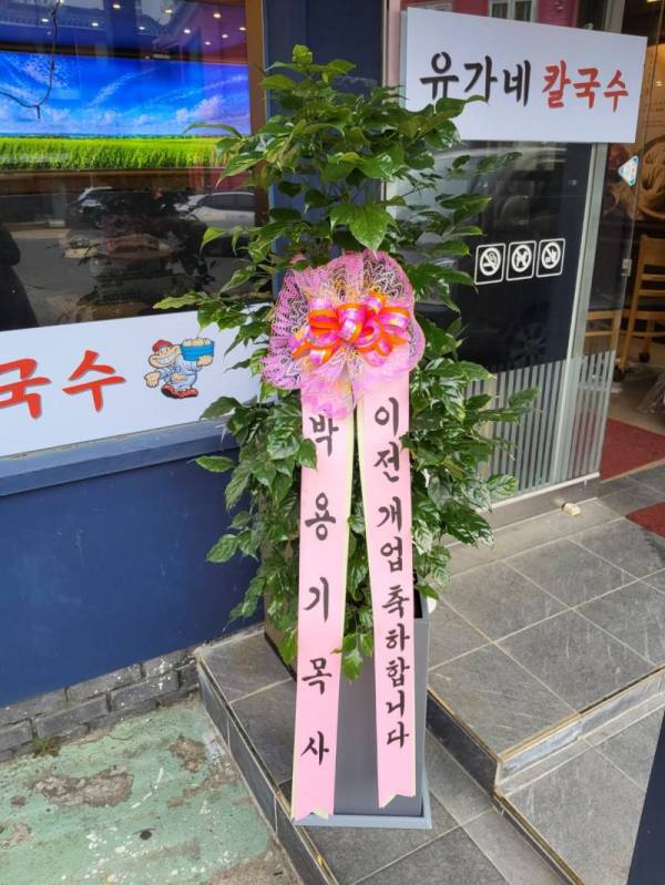 배송사진