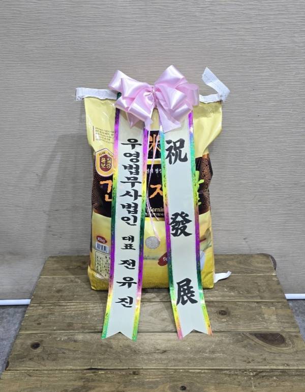 배송사진