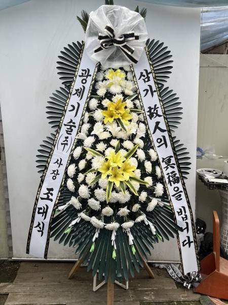 배송사진