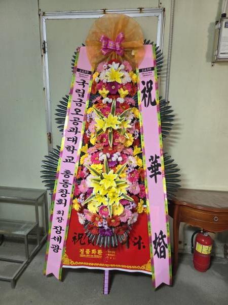 배송사진