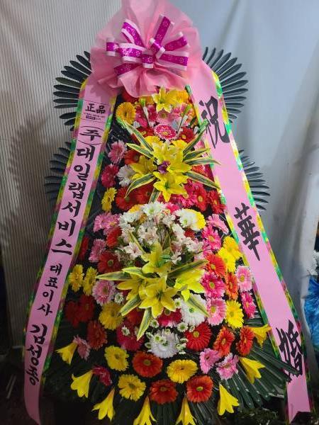 배송사진