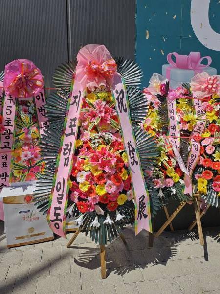 배송사진
