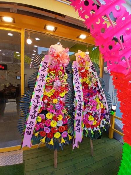 배송사진