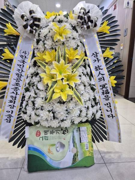 배송사진