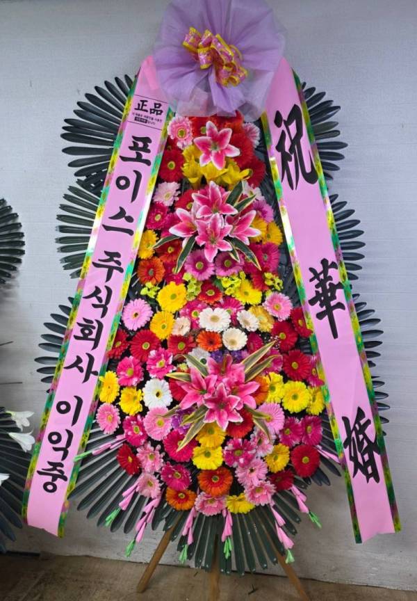 배송사진