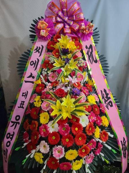 배송사진