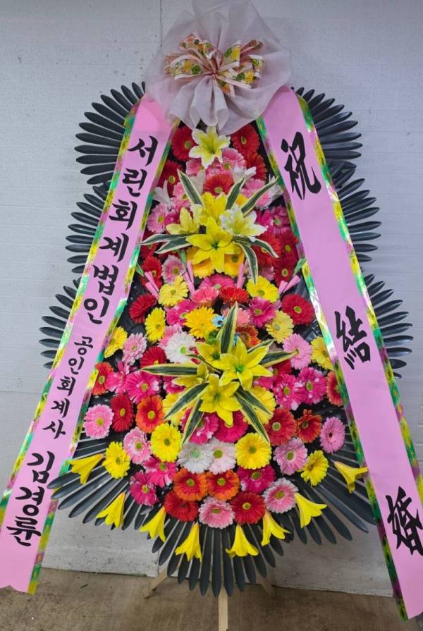 배송사진