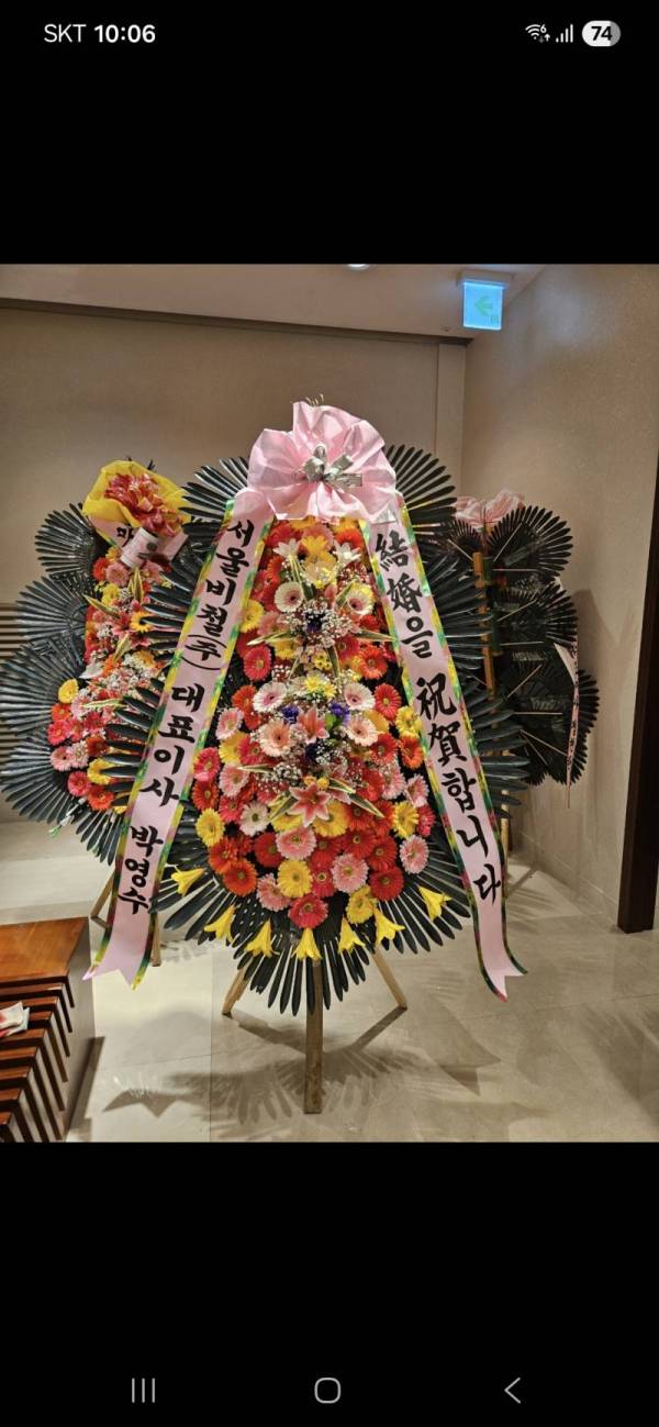 배송사진